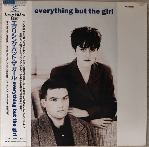 Music laserdisc everything - music,