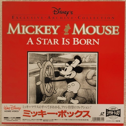 Laserdisc box mickey - laserdisc,