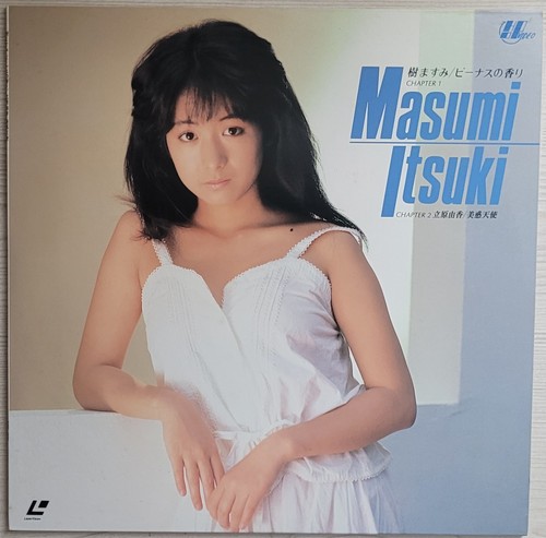Laserdisc masumi itsuki - ",