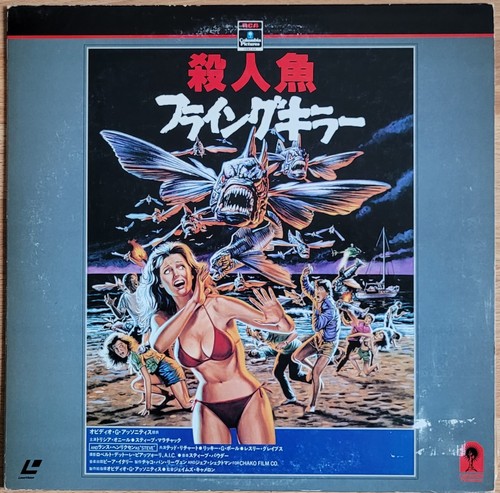 Laserdisc piranha - ",
