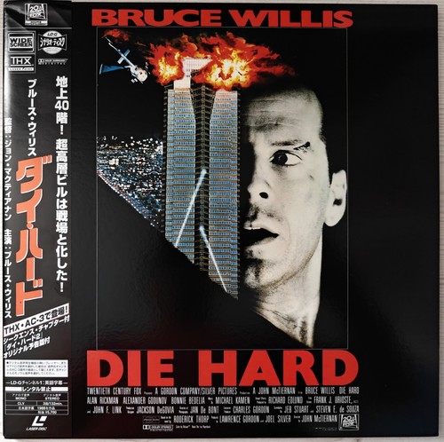 Laserdisc die hard - laserdisc,