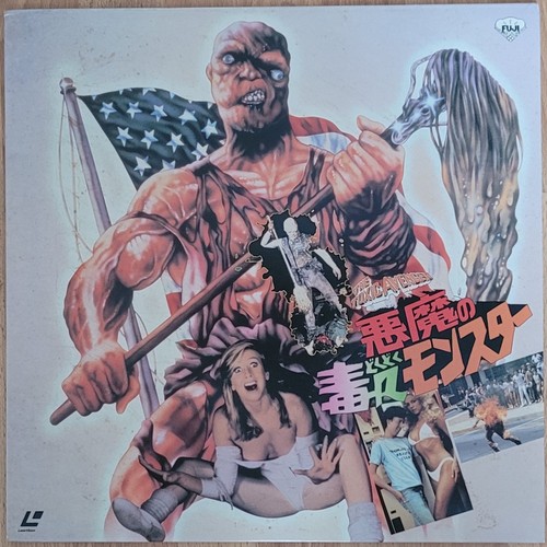 Laserdisc the toxic avenger - ",