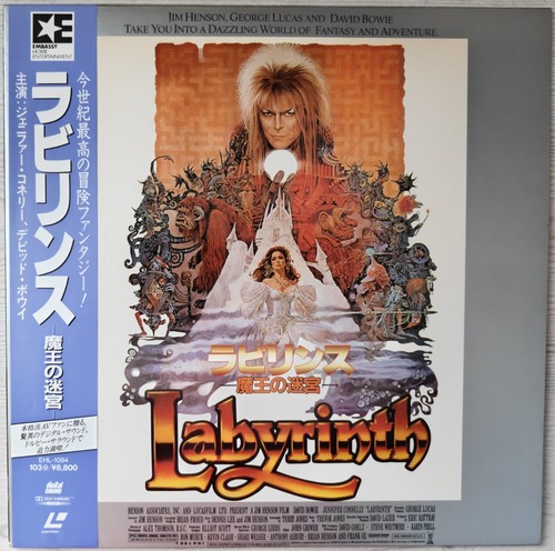 Laserdisc labyrinth - laserdisc,