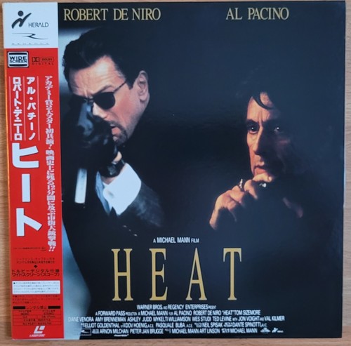 Laserdisc heat pilf 7349 - ",