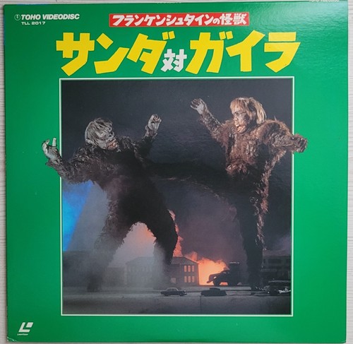 Laserdisc war of the - of,