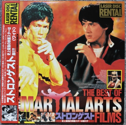Laserdisc the best of - ",