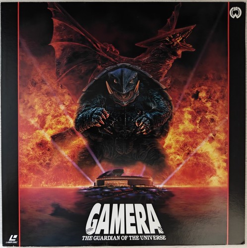 Laserdisc gamera guardian - ",