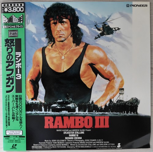 Laserdisc rambo iii - ",