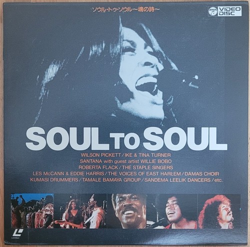 Musik laserdisc soul - musik, "