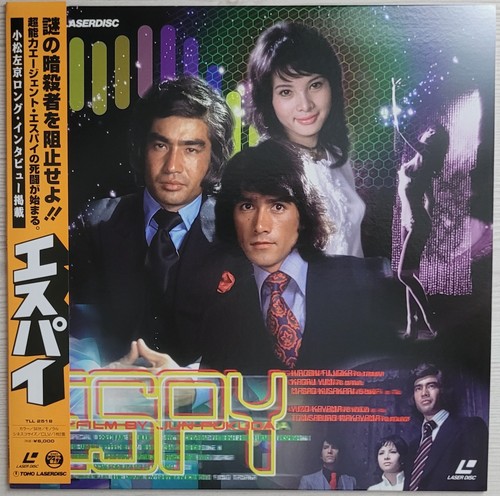 Laserdisc despy tll 2518 - ", 2518]