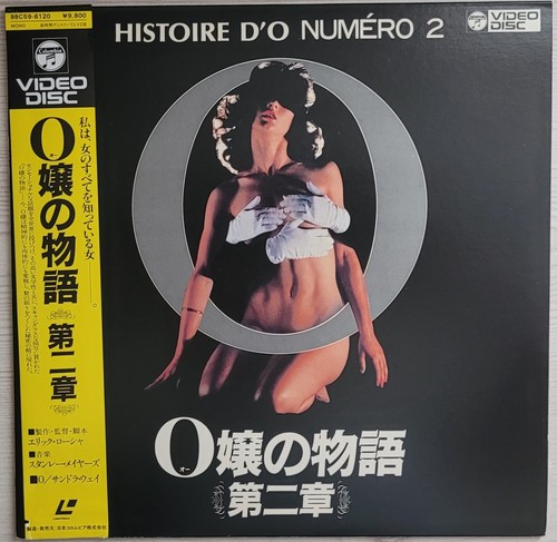 Laserdisc histoire d - ",