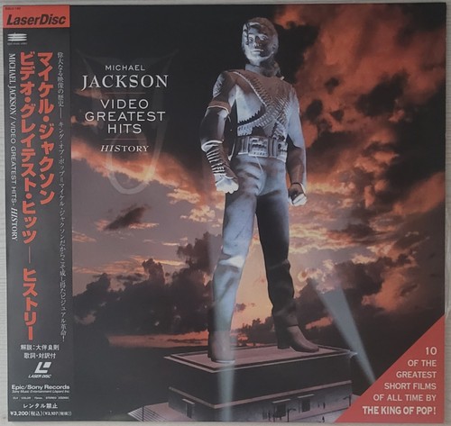 Music laserdisc michael - music, "