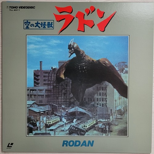 Laserdisc rodan tll - ",