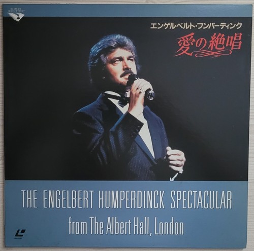 Music laserdisc engelbert - laserdisc, "