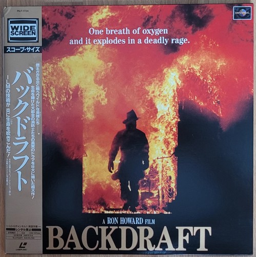 Laserdisc backdraft - laserdisc,
