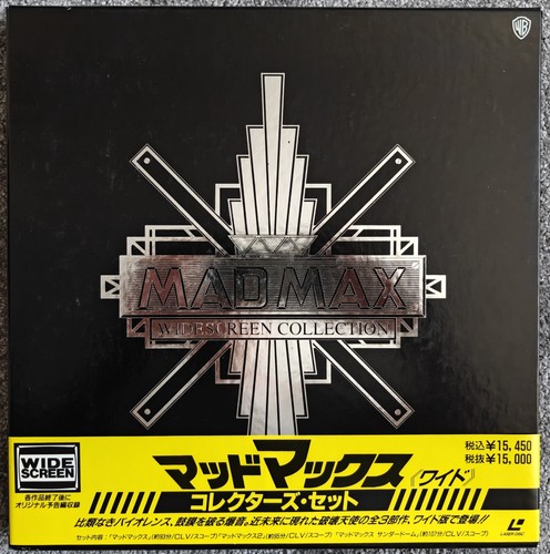 Laserdisc box mad - box,