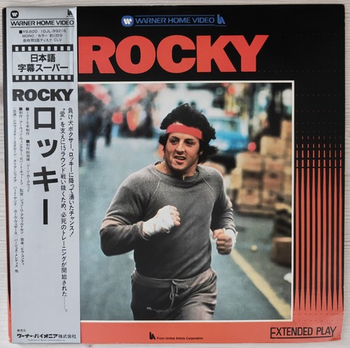 Laserdisc rocky - laserdisc,