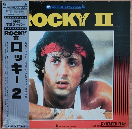 Laserdisc rocky - ",