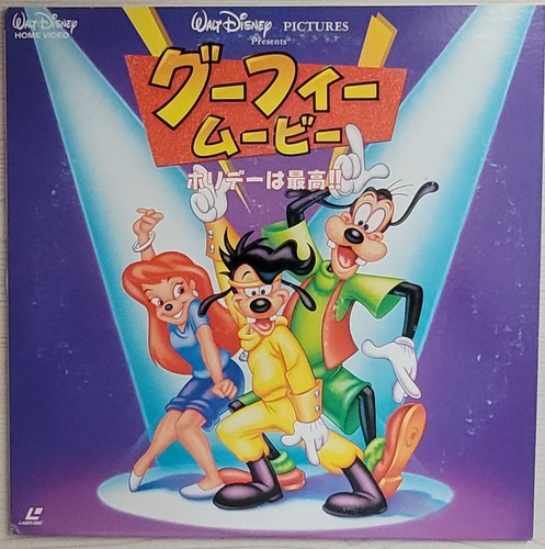 Laserdisc goofy movie - laserdisc,