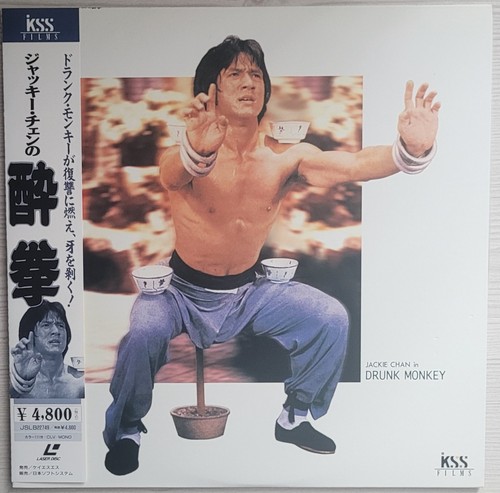 Laserdisc jackie chan - ",