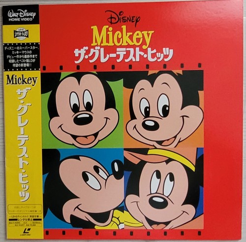Laserdisc mickey s greatest - ", mickey´s