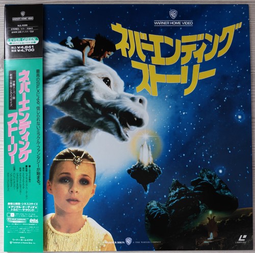 Laserdisc the never - the,