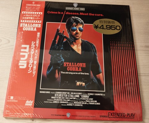 Laserdisc cobra - laserdisc,