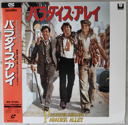 Laserdisc paradise alley - laserdisc,