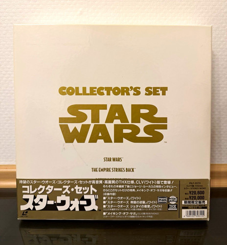 Star wars trilogie - trilogie, laserdisc