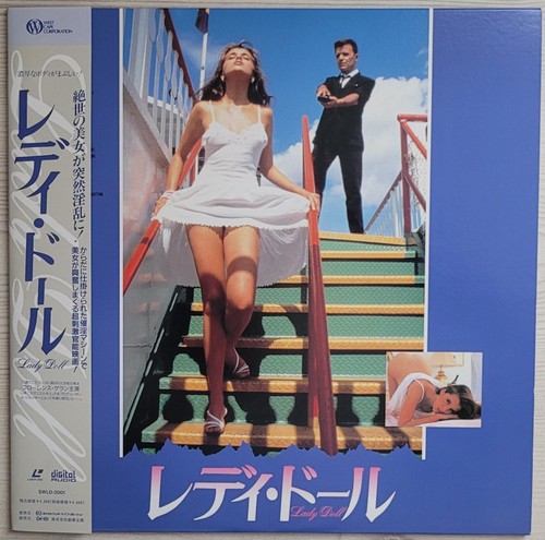 Laserdisc lady doll vol - ",