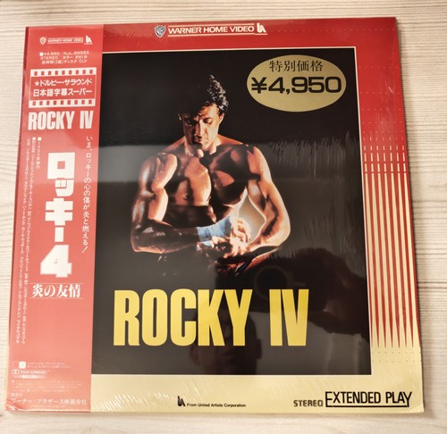 Laserdisc rocky - ", iv