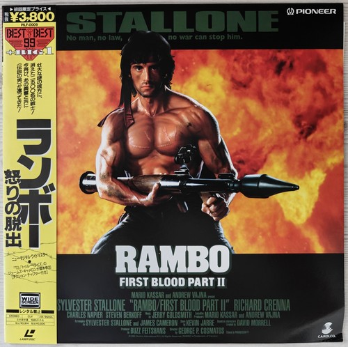Laserdisc rambo first - laserdisc,